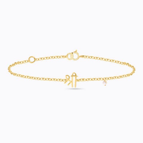 Shri Akshar Gold Bracelet