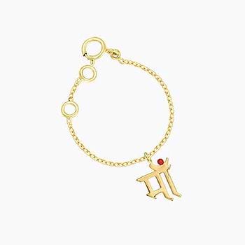 Maa Gold Watch Charm