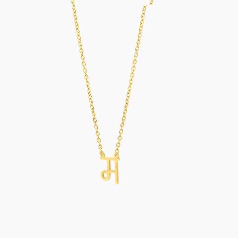 Ma Akshar Gold Necklace