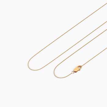 Serona Gold Chain