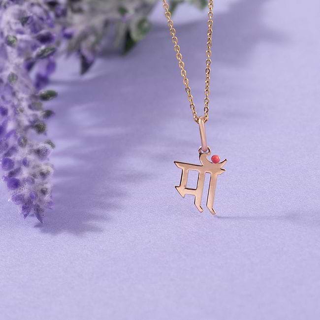Maa name gold pendant deals