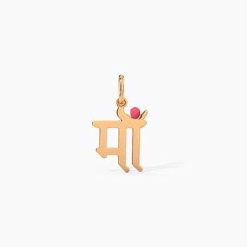 Maa Love Gold Charm